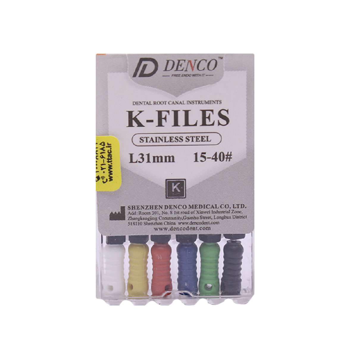 Denco-K-File-31-Steel-1200x1200