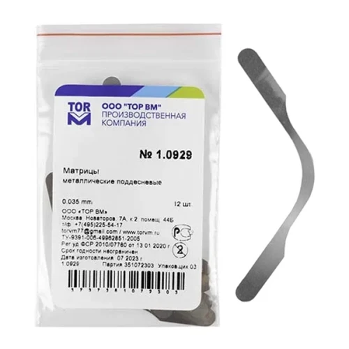 TorVM-Subgingival-Matrice-Band-1.0929-0-500x500