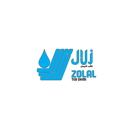 زلال