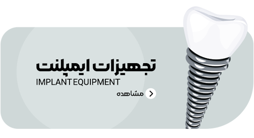 implant