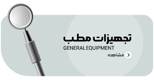 general