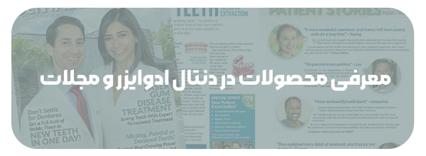 Introduction of products